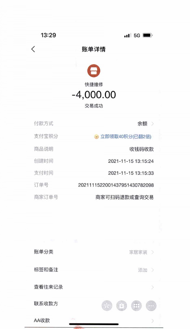 被诈骗转账的钱能否找回来_被诈骗转账的钱能否找回来警方