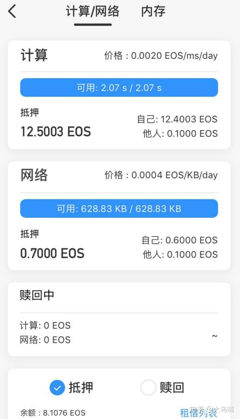 tokenpocket钱包ios的简单介绍