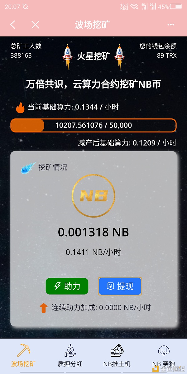 im钱包和tp钱包哪个安全_tp钱包和im钱包哪个更安全