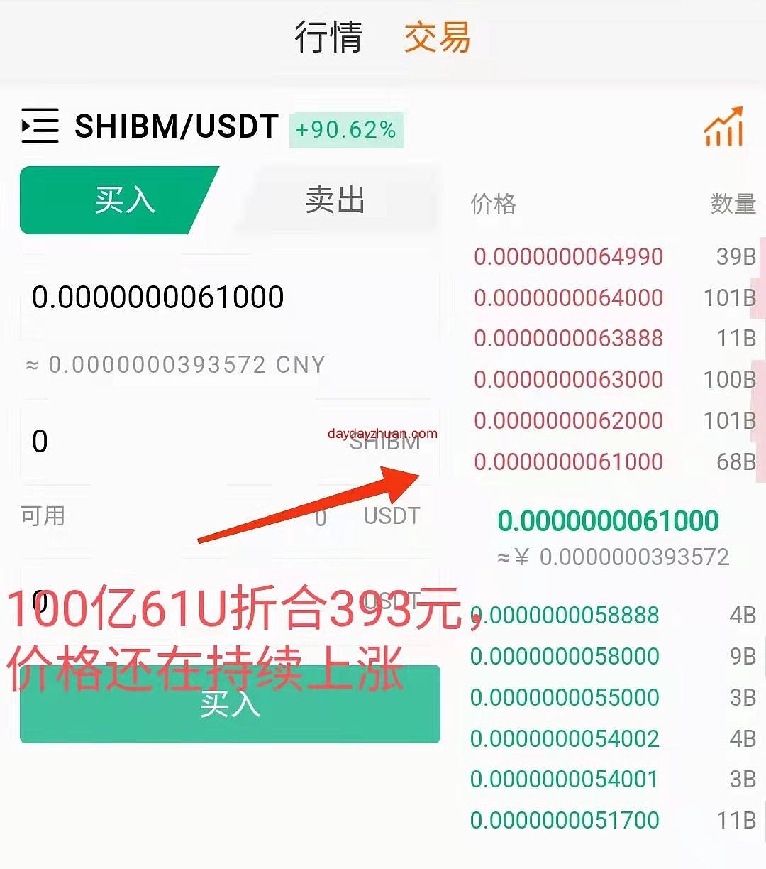 关于tokenpocket钱包下载官网1.32的信息