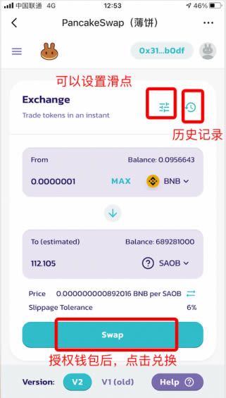 tp钱包最新版本下载1.6.6_tp钱包最新版本下载app安卓版