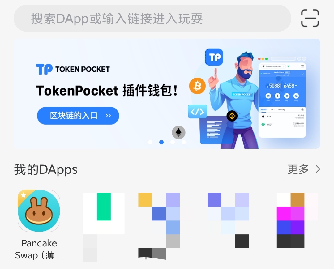 tp钱包安全吗_tp钱包安全吗 知乎