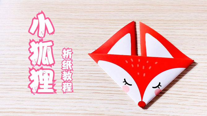 小狐狸钱包视频素材_小狐狸钱包 matic