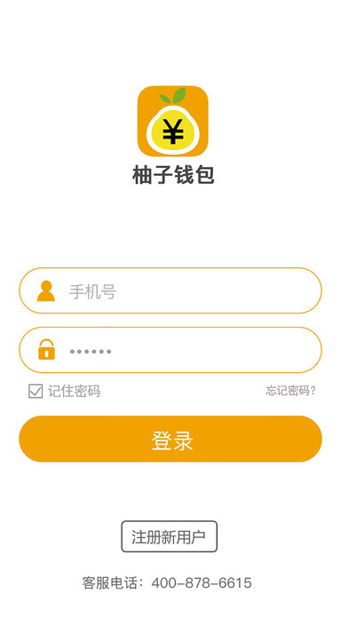 小狐狸钱包api_小狐狸钱包app官网最新版本