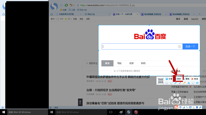 搜狗搜索浏览器_搜狗搜索浏览器首页