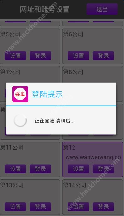 bitpie官网下载app_bitpie官网下载app50121