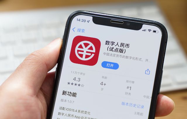 包含2023数字货币开网时间数字货币何时落地的词条