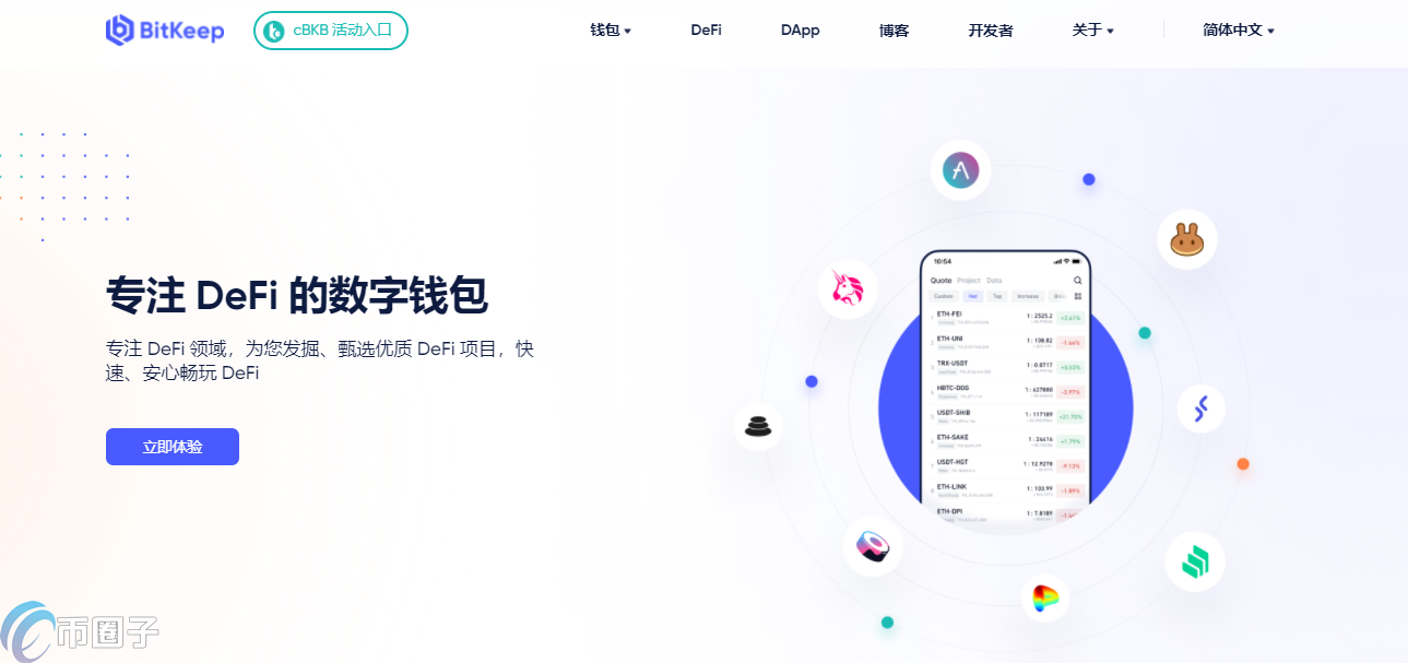 bitkeep钱包下载最新版本_bitkeep钱包官网下载苹果版