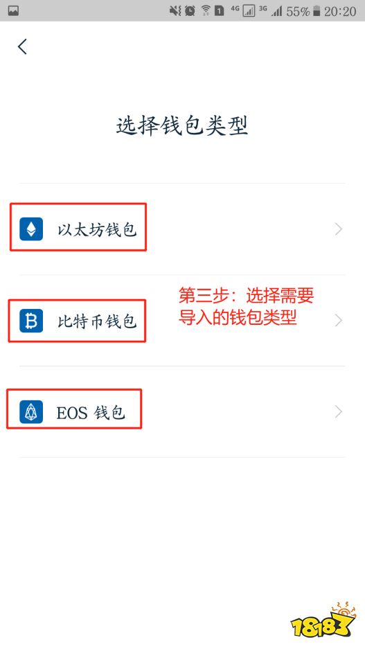 imtoken看不到余额_imtoken钱包看不到eth