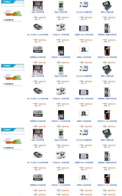 短信拦截怎么设置在哪_苹果手机短信拦截怎么设置在哪