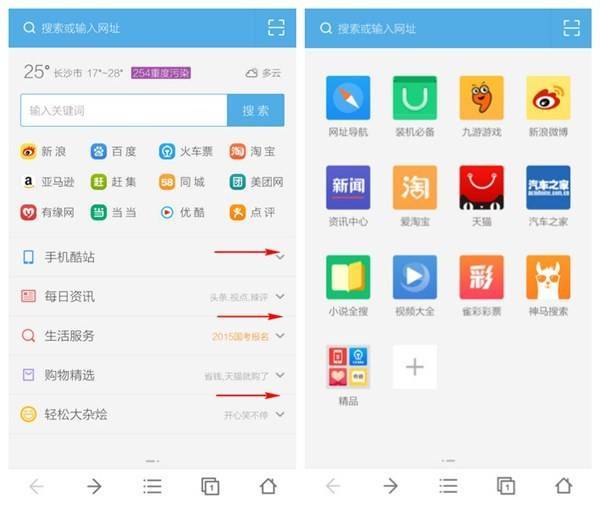 关于aptoide应用商店最新版v5.91版本的信息