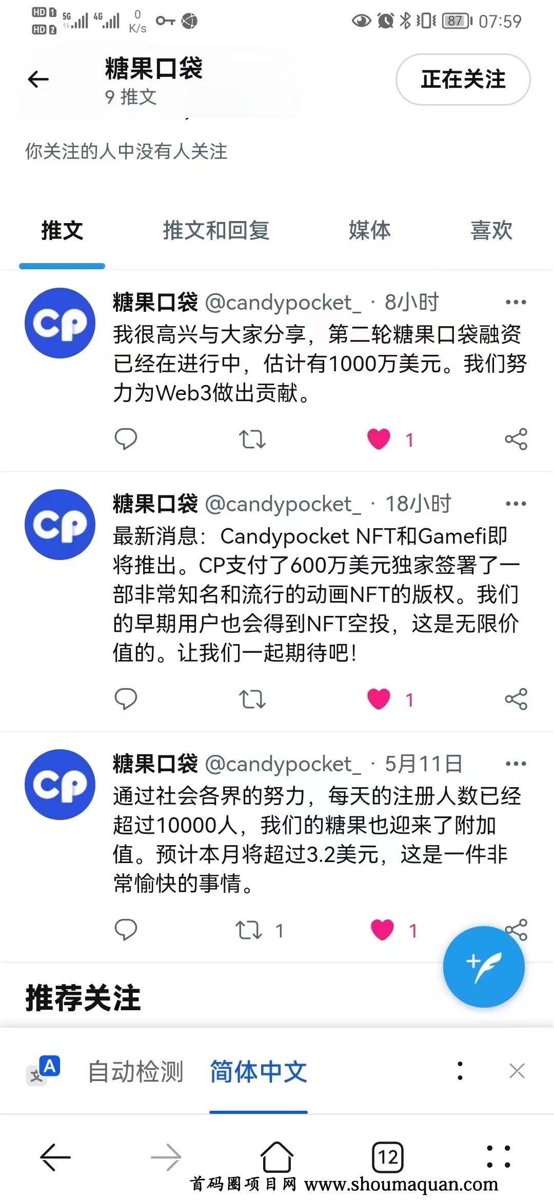 tp钱包app官网下载2022的166_tp钱包price impact too high