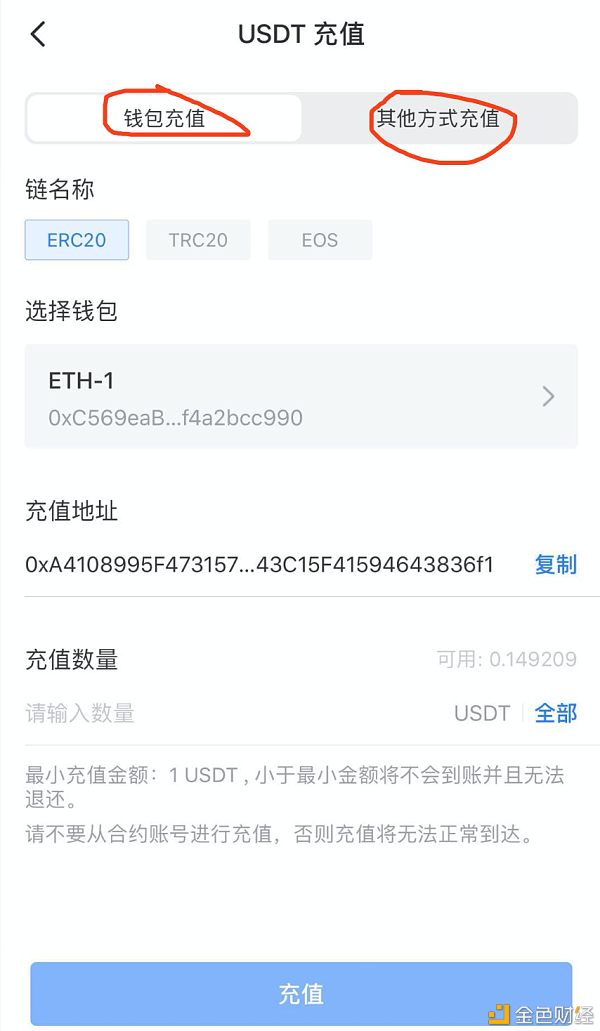 usdt怎么换人民币汇率_usdt换人民币汇率的简单介绍