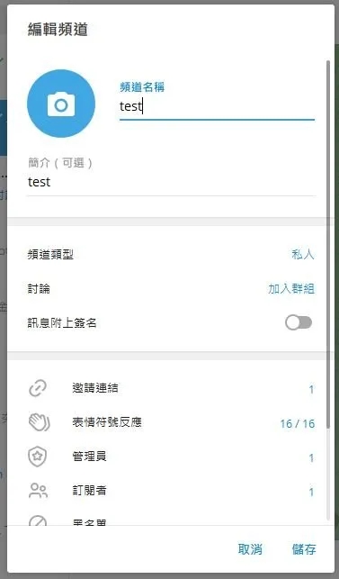 如何订阅telegram会员_telegram会员国内怎么买