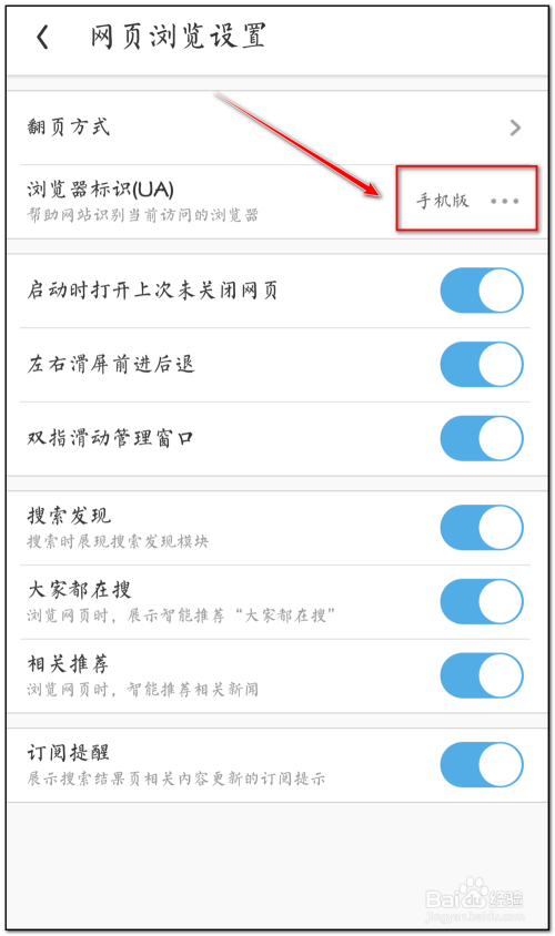 uc浏览器没有响应怎么办_uc浏览器没有响应怎么办啊