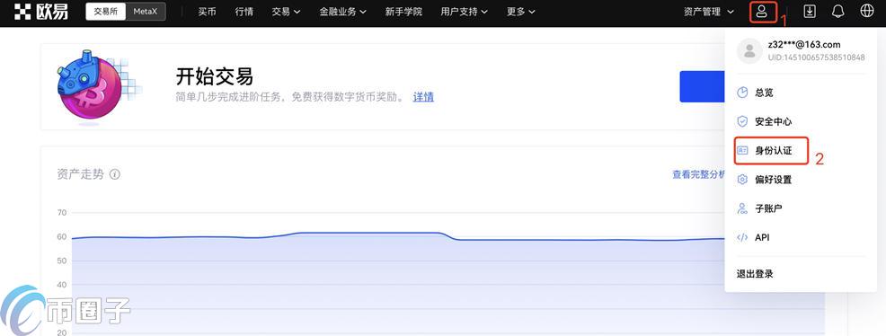 欧意交易平台怎么使用_欧意web3钱包怎么使用