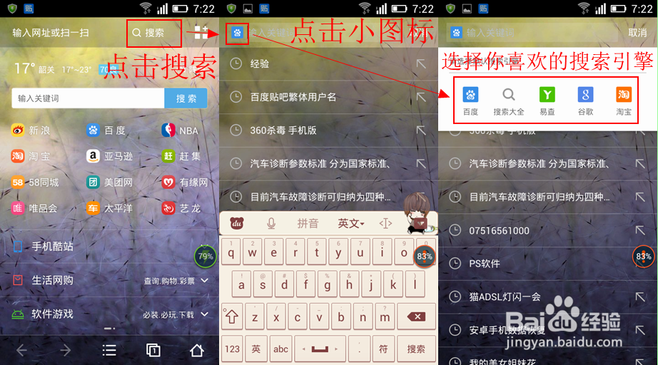 uc设置默认搜索引擎官网_uc浏览器默认搜索引擎是什么