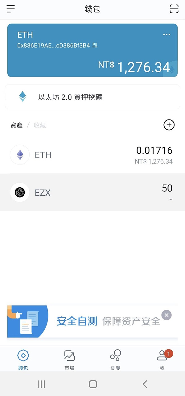 imtoken钱包苹果版趋_imtokem钱包苹果官方下载