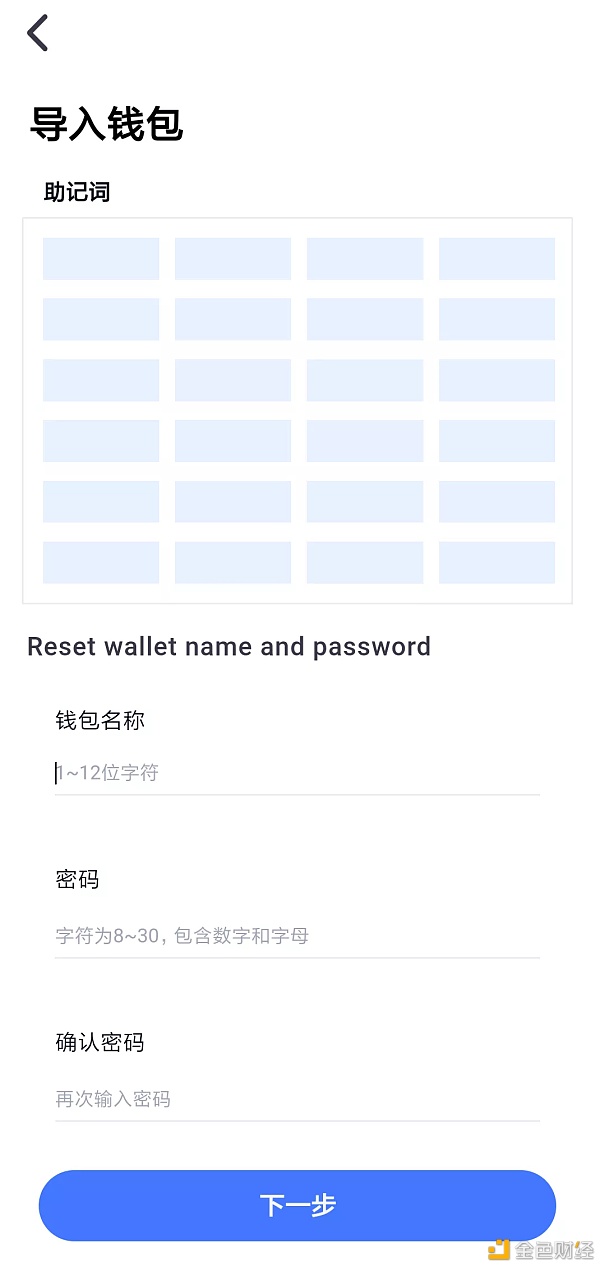 tpwallet官方_tpfintech官网