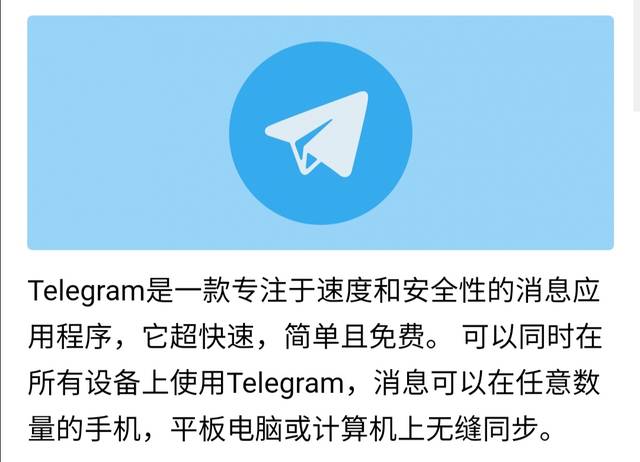 telegram链接_telegram分享个人链接