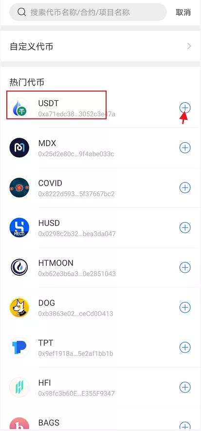 tp钱包跑路了_tp钱包会被清退吗