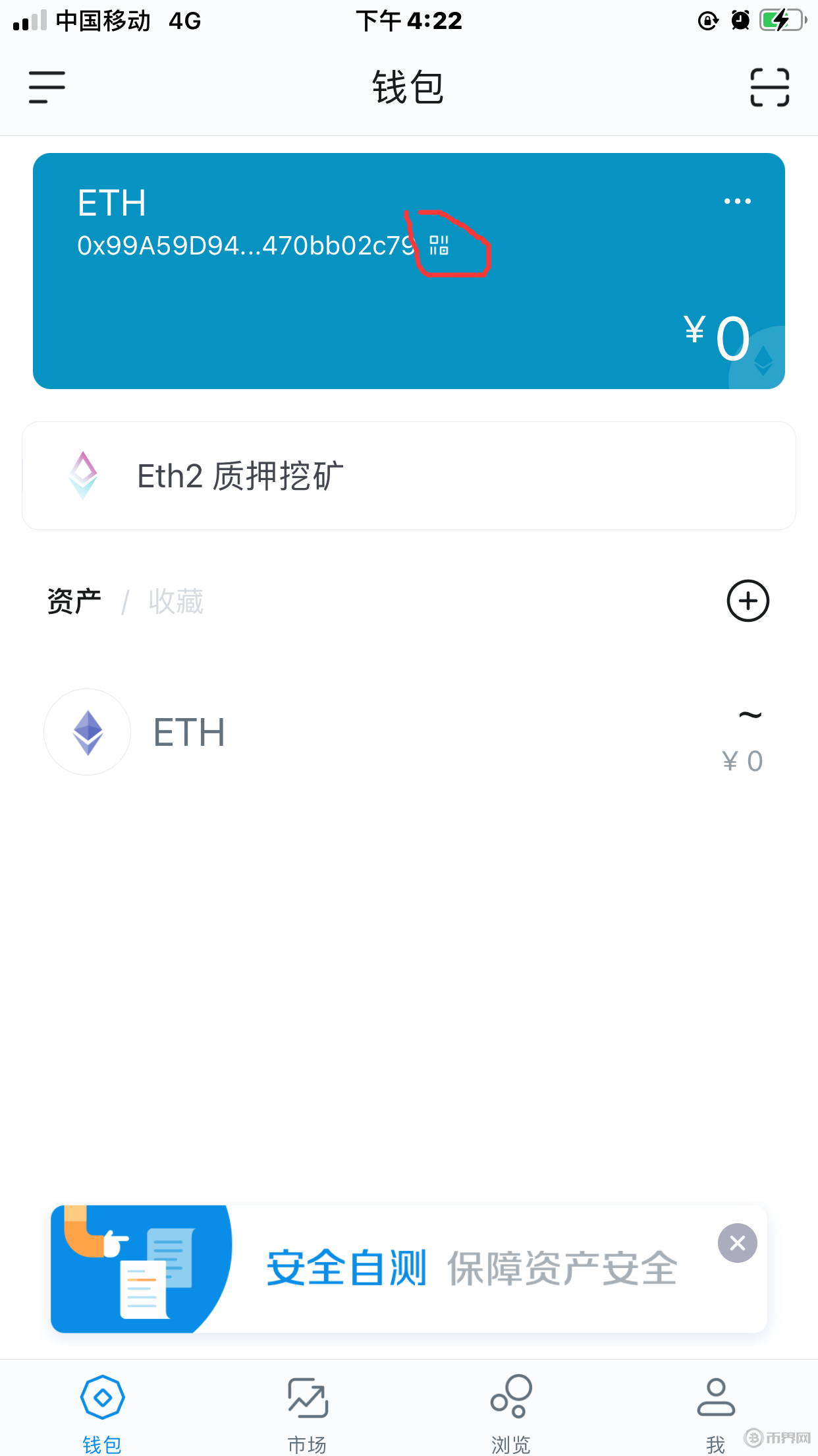 imtoken钱包客服人员_imtoken钱包如何联系在线客服?