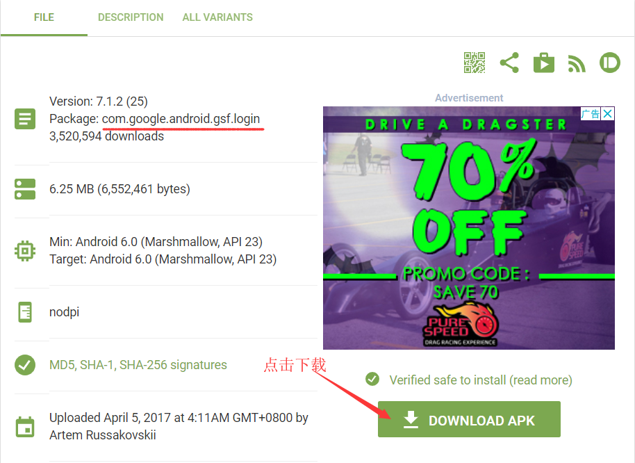 playstoredownloadapk_googleplaystore download2022