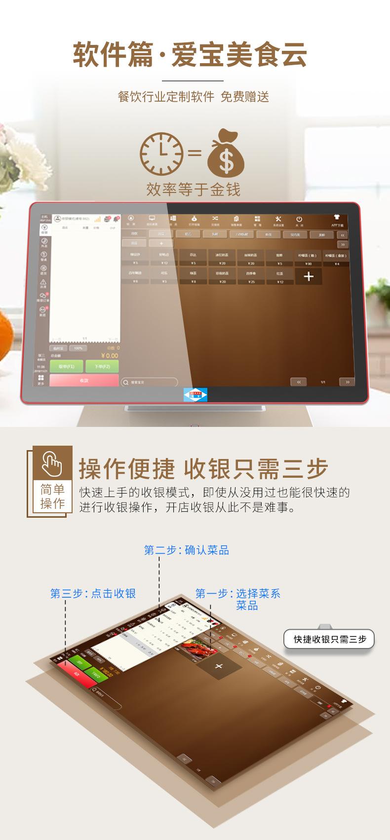 u收款是什么软件_u收款是什么软件下载