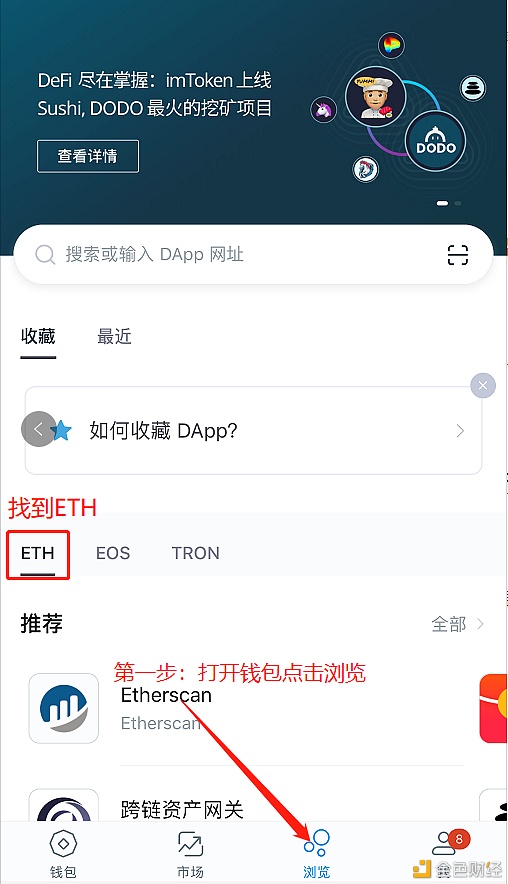 imtoken钱包钱被转走_imtoken钱包跑路我的币能取出来吗