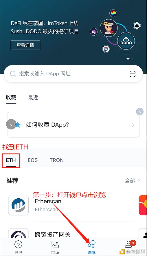 imtoken钱包钱被转走_imtoken钱包跑路我的币能取出来吗