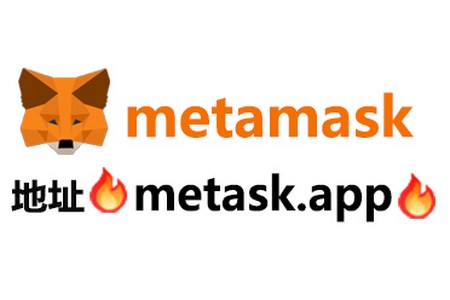 metamask官方下载华为_metamask514安卓下载