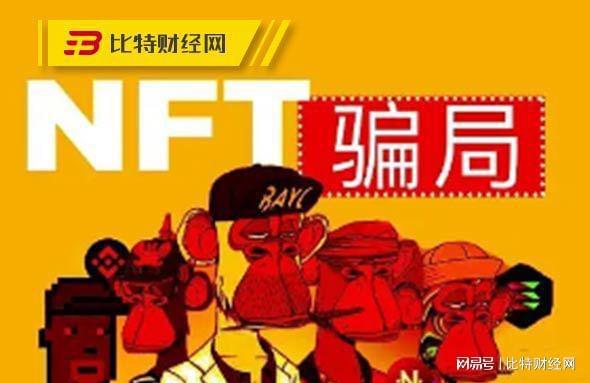 一般诈骗平台多久会跑路_被骗转出去的钱还有办法补救吗