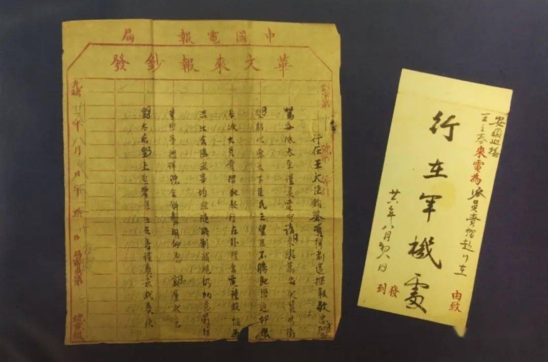 电报怎样用_电报 怎么用