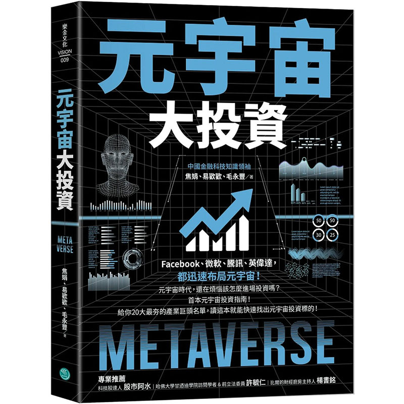 元宇宙投资合法吗_正在受骗的投资平台有哪些