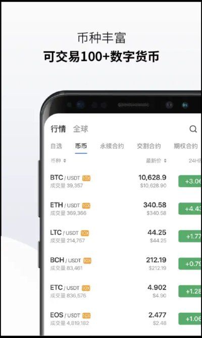 浩瀚钱包app下载_浩瀚钱包app下载安装