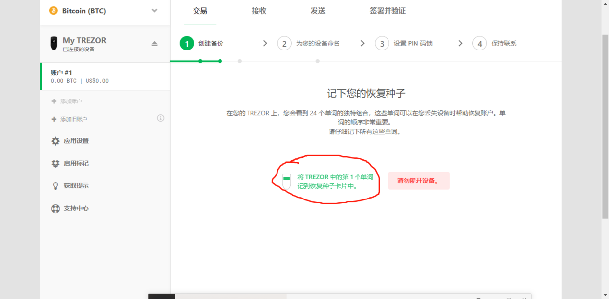硬件钱包可以理财吗_硬件钱包可以分为哪几类型