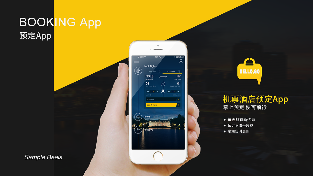 飞机app_飞机app怎么转换成中文