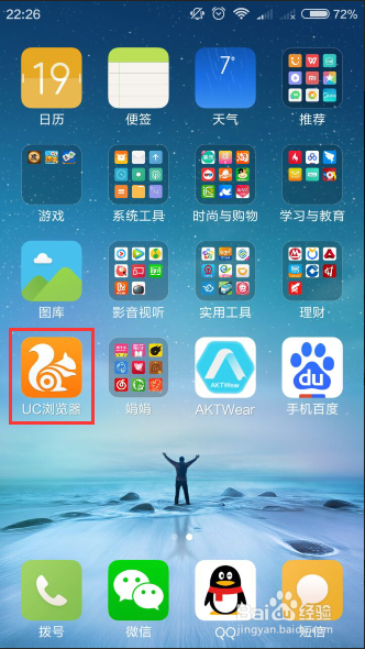 uc浏览器搜索不到那些东西了_uc浏览器搜索不到那些东西了怎么办