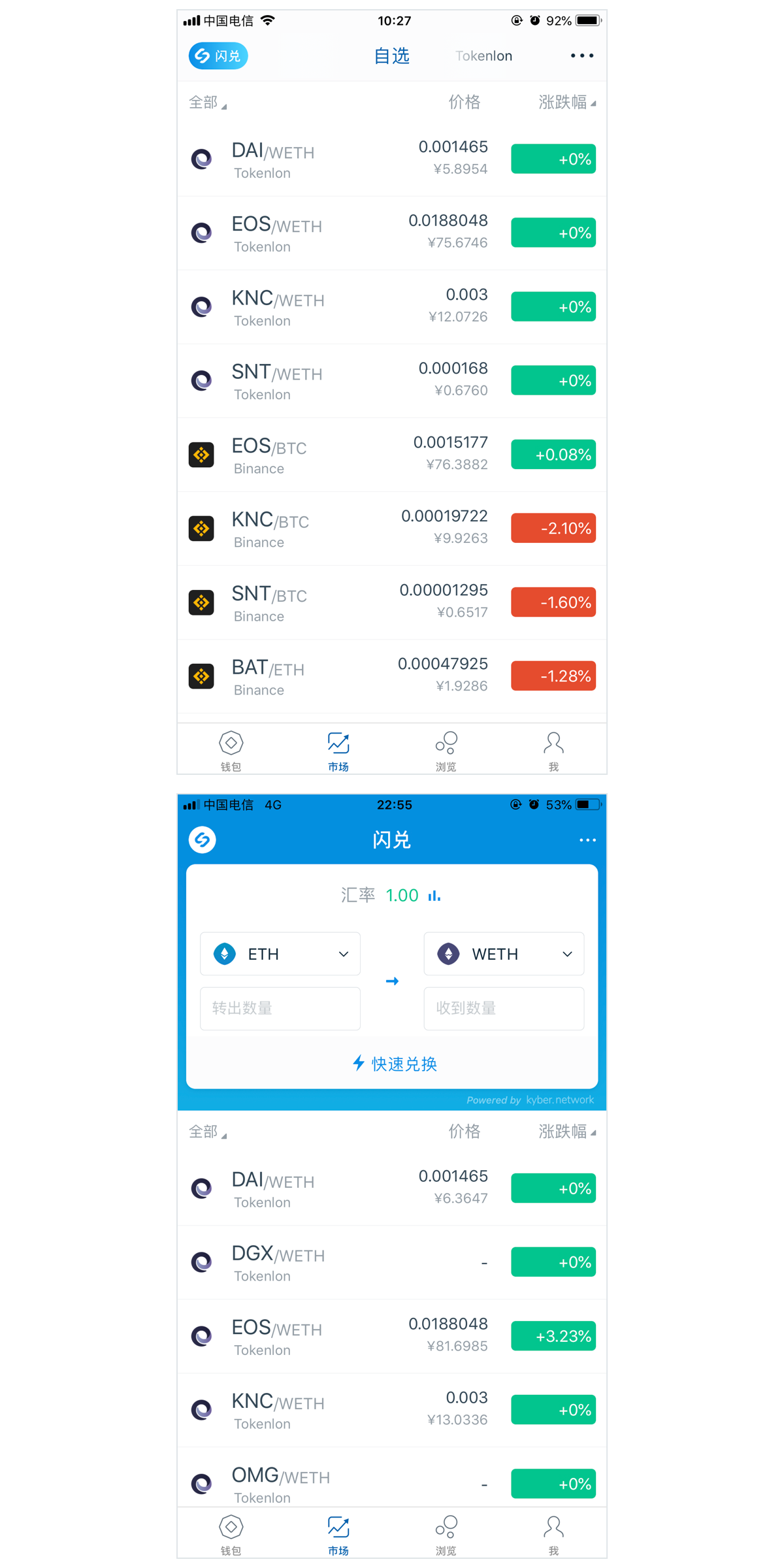 imtoken钱包怎么下载_imtoken钱包怎么下载分