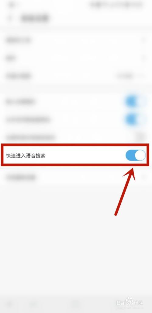 uc浏览器搜索历史怎么关闭显示_uc浏览器搜索历史怎么关闭显示内容