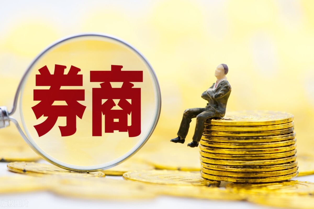 交易费率最低的券商_交易费率最低的券商排名