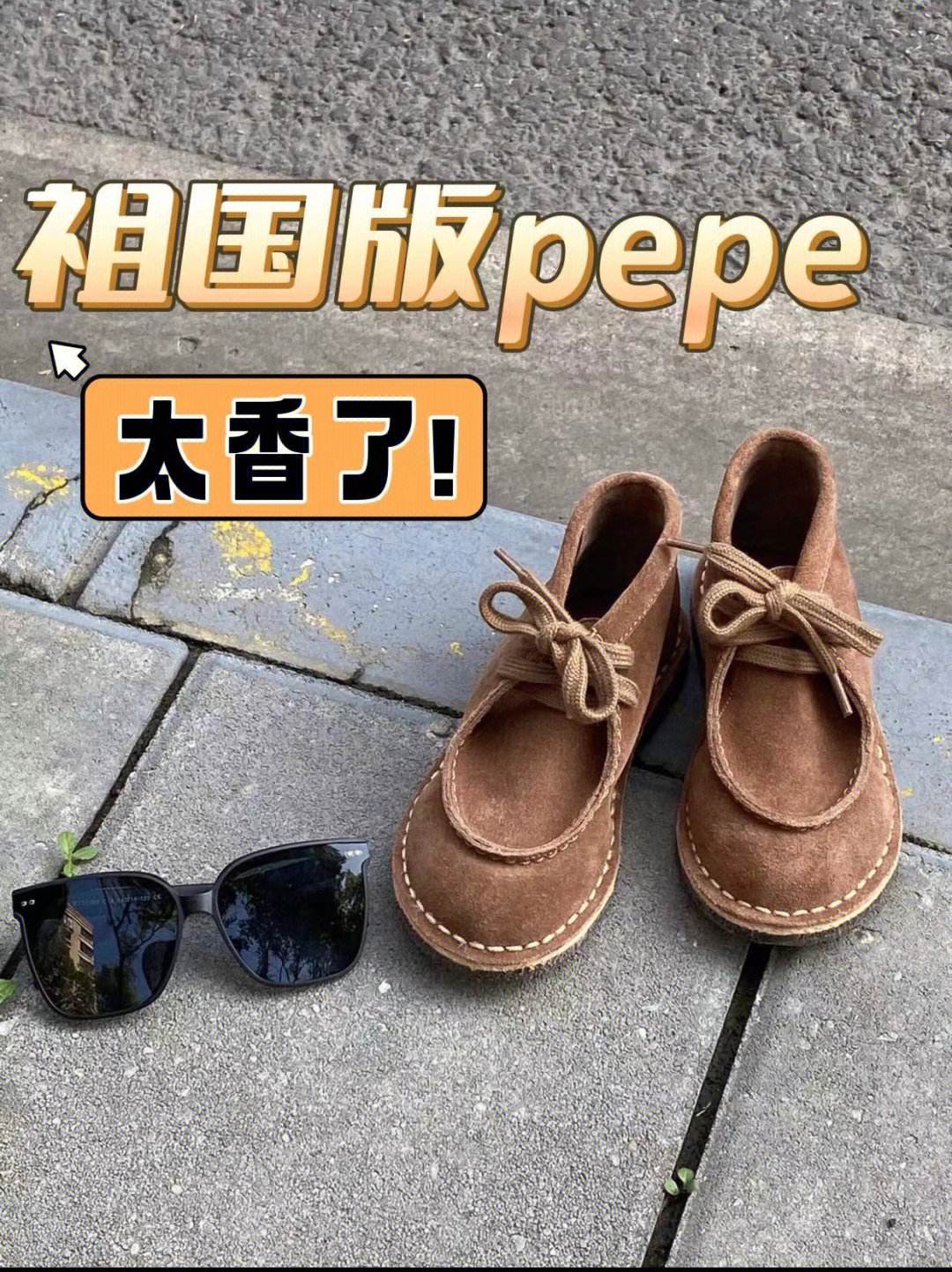 pepe币价格走势_pepe币价格走势图