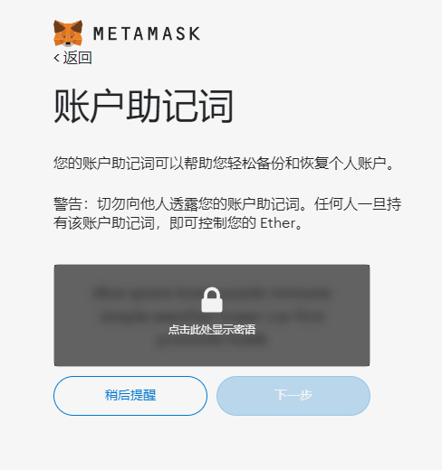 小狐狸钱包网址登录_小狐狸钱包app使用