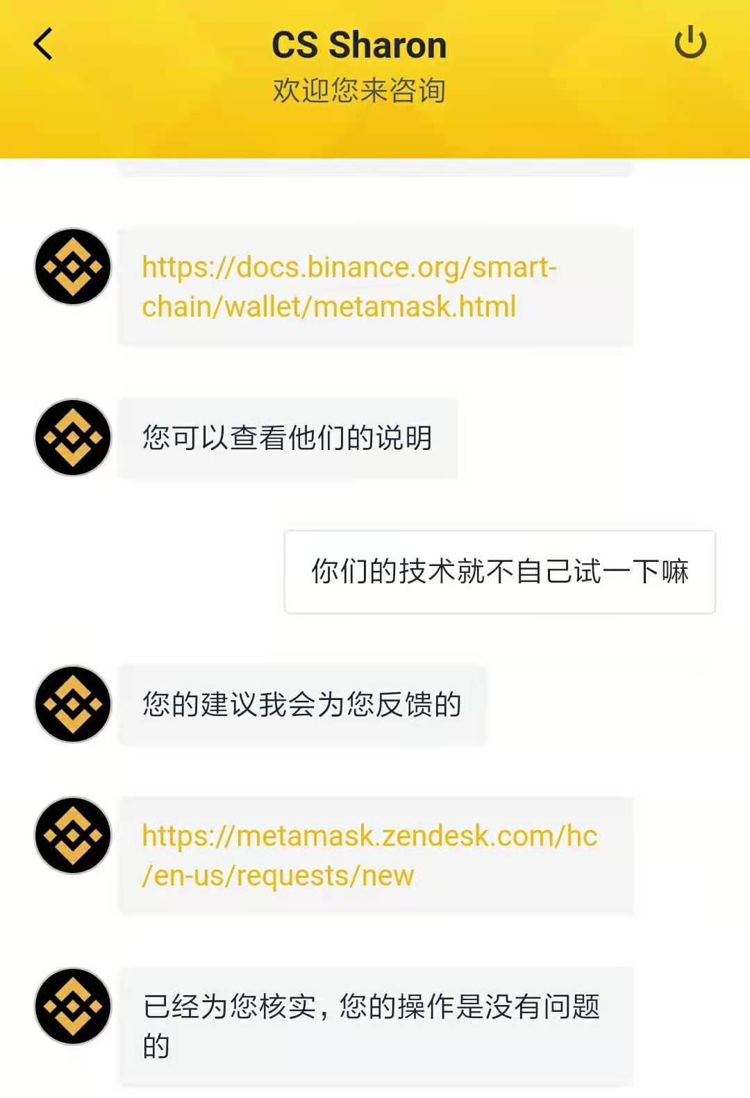 usdt钱包官方下载苹果版_usdt wallet安卓版app下载