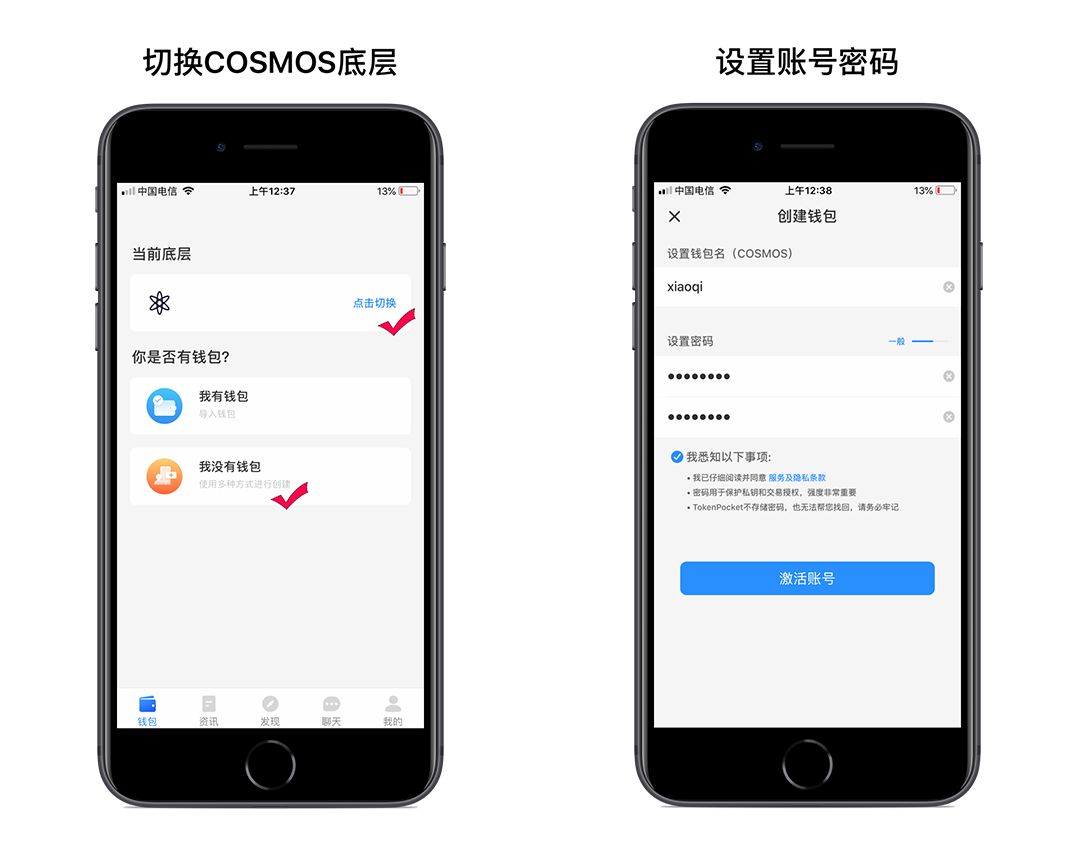 tp钱包新手教程_tp钱包htmoon