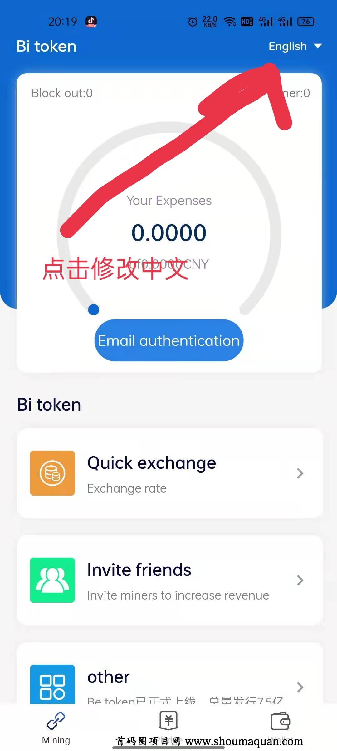 token交易_token交易所现状