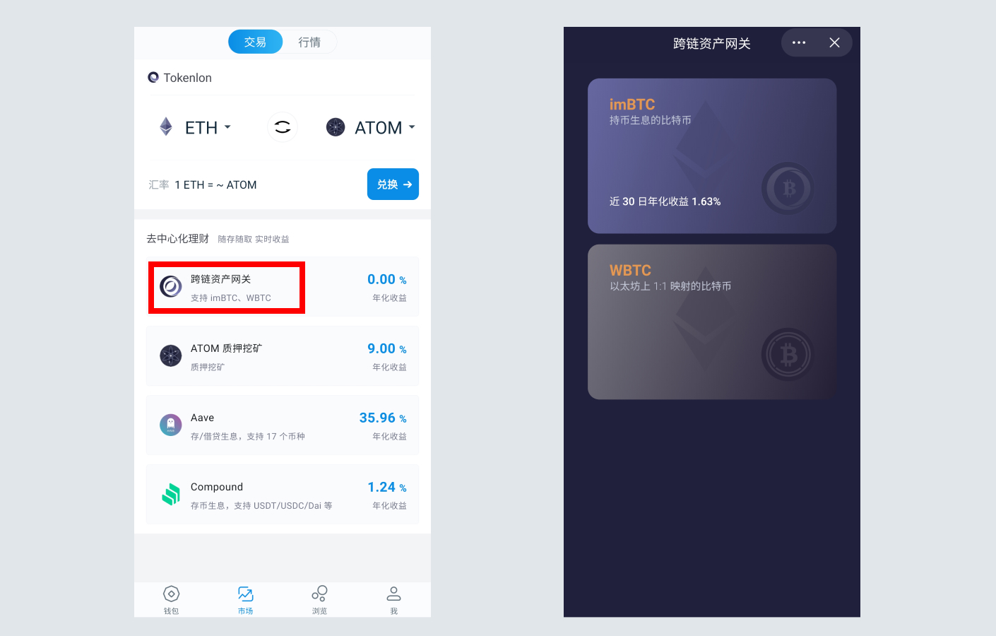 imtoken钱包怎么提现人民币_imtoken钱包怎么提现人民币求解