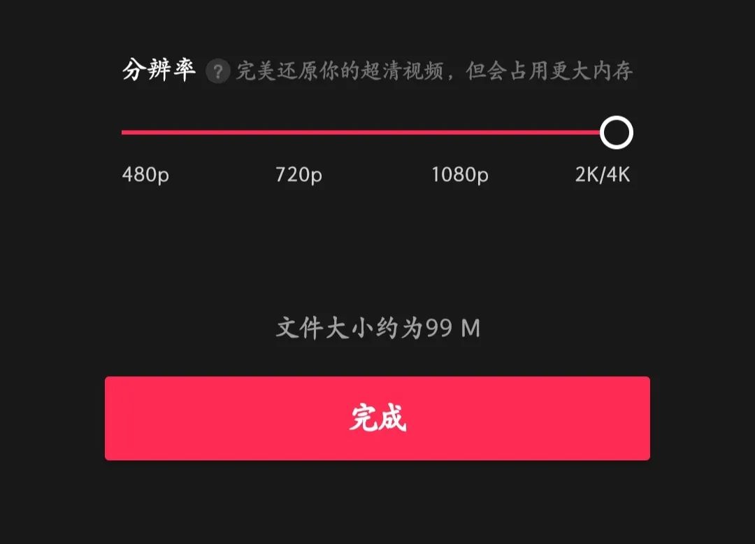 小狐狸剪辑软件的使用_小狐狸剪辑软件的使用教程