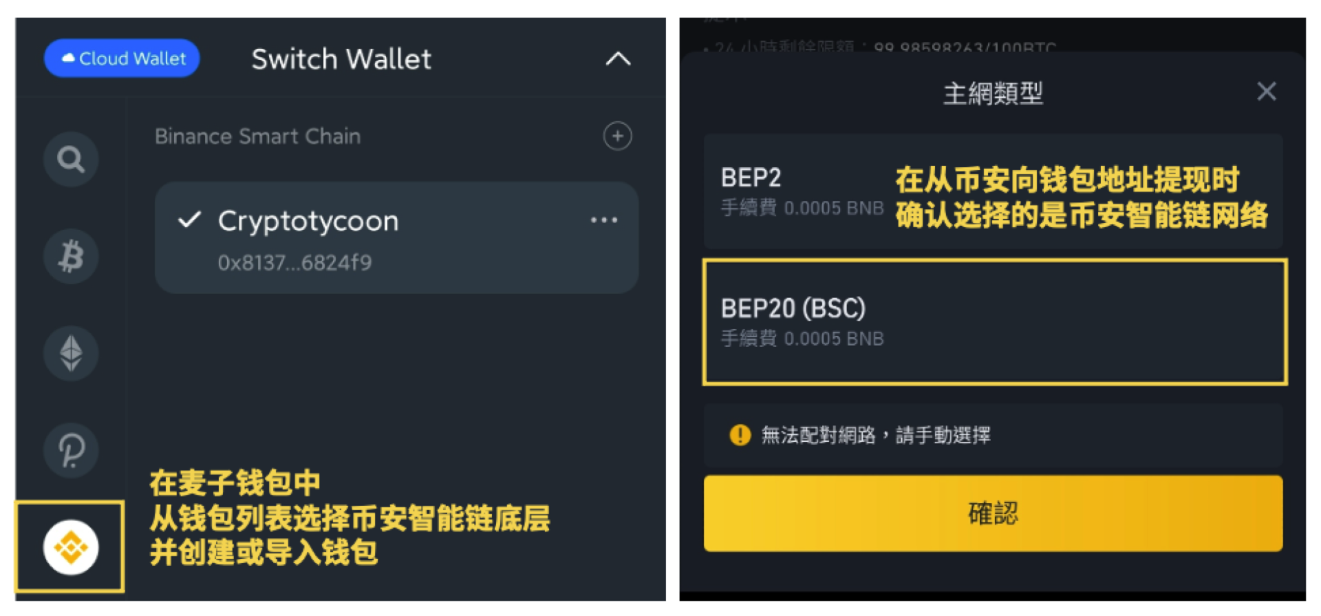 用bitkeep钱包_bitkeep钱包中文叫什么