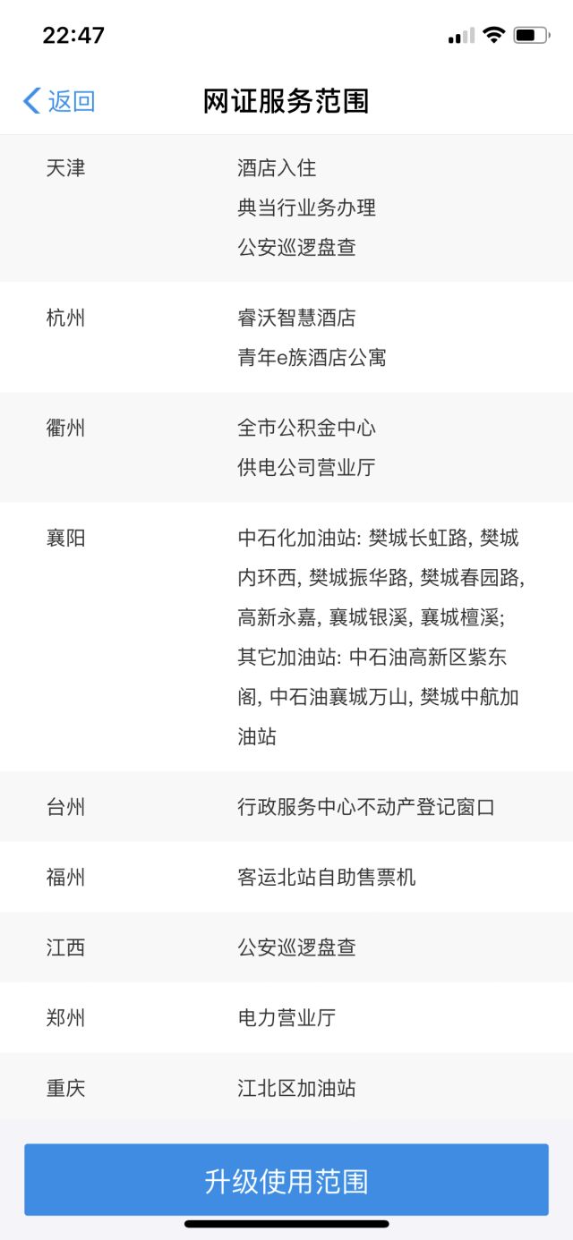 电子货币试点城市_电子货币试点相关股票